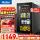 海爾（Haier）92L冰吧家用冷藏柜保鮮柜客廳辦公室茶葉飲料透明迷你精致立式小冰箱一級節能DS092LHESD1國家補貼