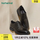熱風(fēng)(Hotwind)男士商務(wù)頭層牛皮德比職場(chǎng)通勤簡(jiǎn)約百搭透氣休閑鞋