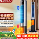 格力（GREE）暖風(fēng)機冷暖兩用塔扇家用冷暖風(fēng)機搖頭無(wú)葉風(fēng)扇暖風(fēng)機臥室客廳落地扇智能遙控電暖器 FL-1001RBag