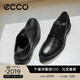 愛(ài)步（ECCO）男鞋 男士皮鞋商務(wù)休閑皮鞋正裝通勤鞋婚鞋 混動(dòng)防水524704 HL 黑色52470401001 40