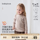babylove【清倉】嬰幼兒上衣春秋半高領(lǐng)打底衣新生兒上裝寶寶睡衣春季保暖 暖黃棕 110 cm