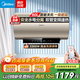 美的（Midea）漏水整機換新 免換鎂棒 可自動(dòng)關(guān)機 雙管變頻 一級能效 8年包修 電熱水器 水電分離 洗澡家用 國補 60L 3300W 加熱90分鐘自動(dòng)關(guān)機 免換鎂棒JE6