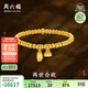 周六福古法黃金手鏈兩世歡手鏈手串生日禮物計價(jià)A198922約11.53g16cm