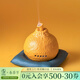 萬(wàn)仟堂（Edenus） 香薰 陶瓷香薰爐 臥室擺件水果茶具 創(chuàng  )意家居飾品 大吉大利香薰 