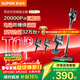 蘇泊爾（SUPOR）蘇泊爾無(wú)線(xiàn)手持吸塵器家用大吸力大功率吸塵長(cháng)續航寵物家庭適用地毯貓毛狗毛吸毛器C7PLUS-L