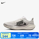 耐克（NIKE）男鞋AIR ZOOM PEGASUS 41 RUN 飛馬41輕便緩震透氣運動(dòng)休閑跑步鞋 IB5697-100 42.5