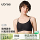 ubras26新款無(wú)尺碼微辣美背帶字母雙肩帶文胸無(wú)痕不掉肩運動(dòng)瑜伽內衣 高雅黑色 均碼 U