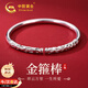 中國黃金金箍祥云手鐲女足銀鐲子銀首飾生日禮物女朋友老婆結婚紀念日 足銀金箍祥云手鐲【今/次日達】