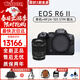 佳能（Canon）佳能r6二代相機 r62代 r63/三代旗艦版全畫(huà)幅微單 4K高清拍攝 打鳥(niǎo)攝影器材vlog攝影相機 EOS R6 二代+RF 24-105 STM鏡頭 官方標配(機身+原電+座充+