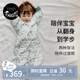 nest designs嬰兒睡袋竹棉一體式分腿二合一成長(cháng)型寶寶防踢被四季通用 林間小路-竹棉厚夾棉(建議室溫14-16℃) 70cm（建議身高65-75cm）