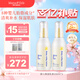 Mama&Kids嬰兒保濕乳液補水潤膚身體乳150ml*2組合 0-3歲