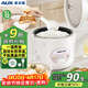 奧克斯（AUX）電飯煲 電飯鍋 3L家用簡(jiǎn)易操作老式西施煲 小型電飯鍋 2-3人 VK-301X8