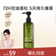 水之蔻茶樹(shù)氨基酸控油蓬松洗發(fā)水400ml 去油洗頭膏無(wú)硅油洗發(fā)露青橘香