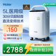 海爾（Haier）5L升制氧機家用吸氧機老人醫用級氧氣機直流變頻節能省電靜音507W