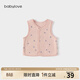 babylove【安心柔】嬰幼兒馬甲純棉春季男女寶寶外穿無(wú)袖背心馬夾上衣 月見(jiàn)粉 80