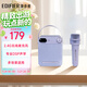 漫步者（EDIFIER）PP203迷你K歌音箱 手提便攜式藍牙音箱 戶(hù)外音響 商超導購 淺紫色