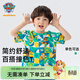 汪汪隊立大功男女童短袖童裝兒童t恤滿(mǎn)印薄寬松半袖上衣 綠色阿奇小礫 110cm 