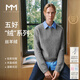 麥檬【重磅絞花75%+羊絨】MM云朵真絲針織開(kāi)衫套頭毛衣25秋冬新款 套頭款-淺灰5GA933931 M