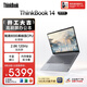 ThinkPad【國家補貼15%】聯(lián)想筆記本電腦ThinkBook14 銳龍版 R7-8845H 14英寸 24G 1T 2.8K 120Hz 高刷屏