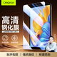 CangHua 適用榮耀平板8鋼化膜12英寸 2022款榮耀平板8保護膜honor Pad電腦全屏覆蓋高清防摔貼膜