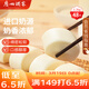 廣州酒家牛奶饅頭600g*2袋 48個(gè) 兒童早餐 包子饅頭 速食 面點(diǎn)開(kāi)學(xué)季