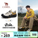 駱駝（CAMEL）王俊凱同款云山2代戶(hù)外登山休閑徒步鞋男 G15AX48080 銀樺黃 42