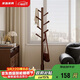 家逸實(shí)木衣帽架落地衣架臥室掛衣架辦公掛衣服架子簡(jiǎn)易置物架