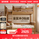全友（QUANU）家居多功能兒童房實(shí)木儲物床臥室上下雙層高低子母小孩床政府補貼 【掛梯】上下床+床墊*2 1.5x1.9米【0貼皮全實(shí)木】