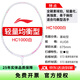 李寧（LI-NING）羽毛球拍全碳素單拍HC1200李寧超輕羽毛球拍單支 HC1000白色(穿線(xiàn)+手膠)