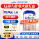 愛(ài)他美（Aptamil）愛(ài)他美德國白金奶粉德愛(ài)全段 單罐裝 禮盒裝 原箱 價(jià)保30天 1段 800g