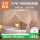 無(wú)印良品落地蚊帳宮廷式蚊帳架1.8*2米家用臥室三開(kāi)門(mén)全罩式防塵防蚊床帳