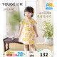 幼歌（YOUGE）嬰幼兒夏季新款新中式碎花連衣裙輕薄透氣兒童網(wǎng)紗裙子 向日葵 90 cm