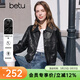 百圖（betu）女裝2026年春季新款短外套時(shí)髦潮流小個(gè)子氣質(zhì)款Pu外套女2601X04 黑色 M