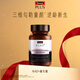 Swisse斯維詩(shī)PLUS NAD+細胞新生瓶 專(zhuān)利NR抗衰嫩膚修護 煥活瓶30粒/瓶