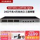 華為數通智選8口24口48口千兆企業(yè)級三層網(wǎng)管交換機以太網(wǎng)絡(luò )交換器集線(xiàn)器 S5735S-L24T4X-QA2 24口千兆 商用辦公網(wǎng)絡(luò )匯聚接入分流器安防監控網(wǎng)線(xiàn)分線(xiàn)器