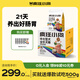 瘋狂小狗中大型犬狗糧成幼犬10kg寵物金毛彩虹魔方雞肉&鱈魚(yú)犬糧20斤