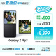 三星Samsung Galaxy Z Flip7 折疊屏手機 4.1英寸超大智能外屏 5000萬(wàn)像素 AI手機12GB+512GB 秘影黑