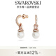 施華洛世奇（SWAROVSKI）【生日禮物】  Originally 仿水晶仿珍珠耳環(huán)輕奢飾品女 鍍玫瑰金色 5669524