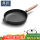 典匠平底煎鍋聚油煎鍋28cm加厚鑄鐵無(wú)涂層不易粘生鐵家用煎蛋烙餅鍋