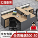 匯鑫亞美屏風(fēng)工位職員桌隔斷卡位電腦桌辦公家具財務(wù)辦公桌椅組合6