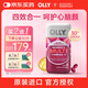 OLLY魚(yú)油99.9%高純度omega-3女性復合維生素膠囊60粒多維B族煙酰胺