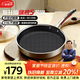 康巴赫旗艦S款316L不銹鋼平底鍋蜂窩家用煎牛排煎烙餅煎蛋不粘鍋電磁爐