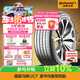 德國馬牌（Continental）汽車(chē)輪胎 225/45R17 94W UC7 適配現代領(lǐng)動(dòng)/奧迪A3/朗逸