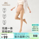 英氏（YEEHOO）A類(lèi)孕婦打底褲自然感光腿神器軟糯親膚孕婦連褲襪美腿褲襪膚色L