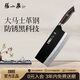 張小泉閑云系列大馬士革菜刀家用 廚房用刀切菜刀 D100421