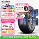 玲瓏輪胎汽車(chē)輪胎215/55R16 97W XL 玲瓏臻選 UD 適配本田思域/凌派/邁騰