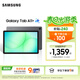 三星（SAMSUNG）Galaxy Tab  A11+ 11英寸 平板電腦 輕薄輕盈沉浸式觀(guān)看 AI智能體驗 月隱灰 6GB+128GB/5G 享3期分期