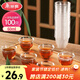 美麗雅一次性茶杯60ml*100只加厚航空太空塑料功夫茶杯食品級耐高溫杯子
