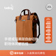 Bellroy Tokyo TotePack 20L 商務(wù)通勤辦公托特雙肩包書(shū)包電腦包 楓葉棕20L
