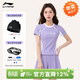 李寧泳衣女分體平角新款時(shí)尚電玩龍系列溫泉水上運動(dòng)顯瘦保守學(xué)生泳裝 紫色泳衣+黑泳鏡帽【三件套裝】 2XL 【身高167-177體重53-63kg】